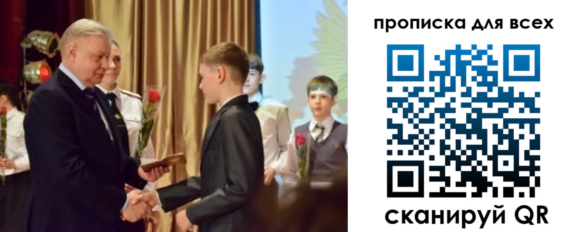 прописка от собственника в Избербаше