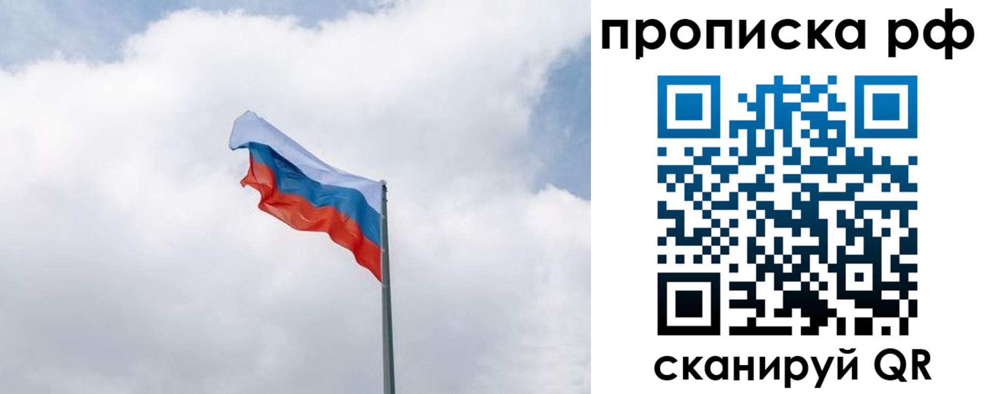 прописка гарантия в Избербаше