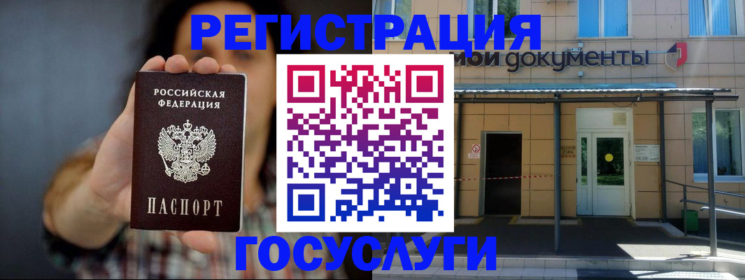 пропишу в квартире в Избербаше